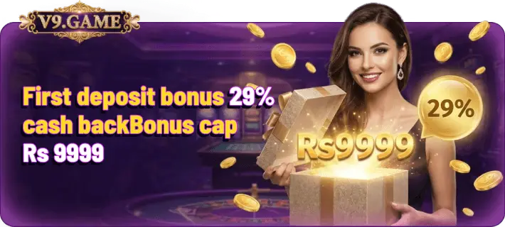 V9 APK